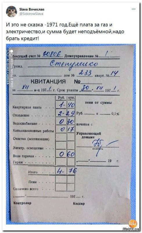 Папа, почему ты так часто вспоминаешь СССР?