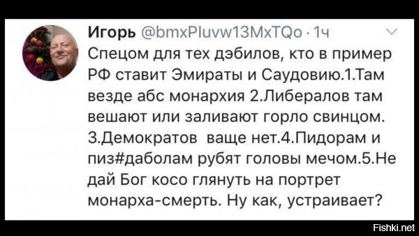 а я бы посмотрел как либерахам свинца в глотку зальют...за пистешь, так сказать, по моему - очень справедливо