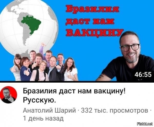 смотрел видос, хорошо он катается по майданутым, которые будут втридорого пытаться загнать бразильскую, по лицензии сделанную, в первую очередь "для себя"... а для людей, наверное, будут экспериментальные, амерские..ну а чо?..
