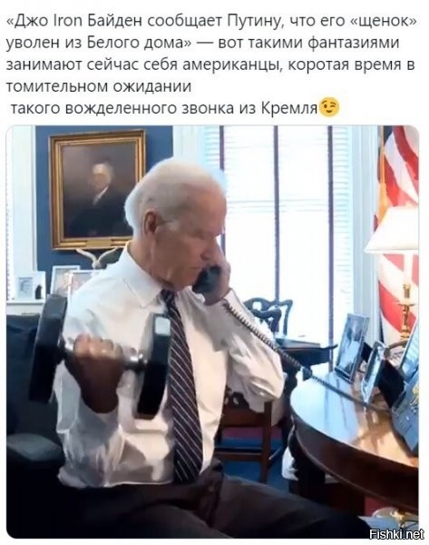 неплохо пенопластовую гантелю покрасили под настоящую)))