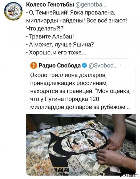 "моя оценка..." (с) просто шедевр твита какого мудня... впрочем, какая аудитория, такие и вбросы...