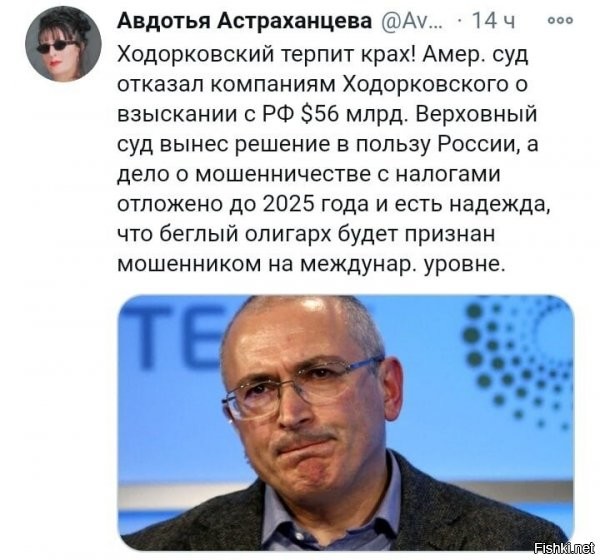 ну, чтобы там ему не присудили, даже победу,  - да пофег уже, вроде как.... ну а если признают - ну типа интерпол и новая посадка? врядли...