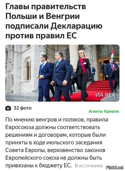 бунт содержанок :)