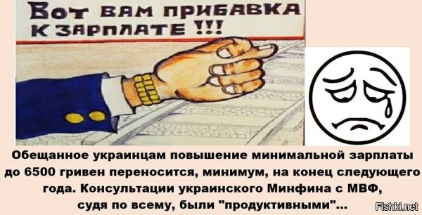 а ЕСВ, он же "пенсионный" (который расчитывается у ЧПшников от минималки, повысили еще в сентябре ахахаххаха..жесть конечно...