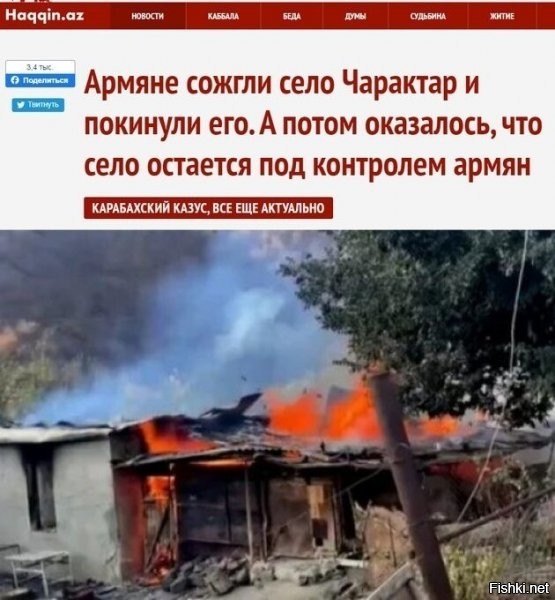 это была тяжелая борьба с белорусами, но последние - затянули "спринт", поэтому армяшки обьявлены победителями досрочно!