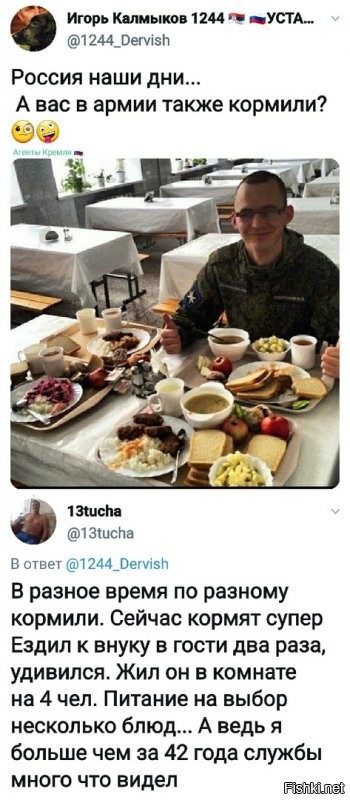 Политические комментарии из инета