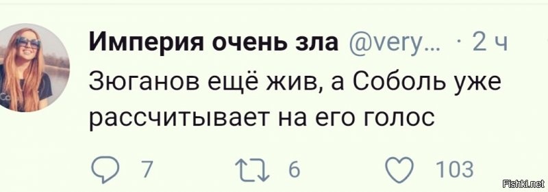 Политические комментарии из инета