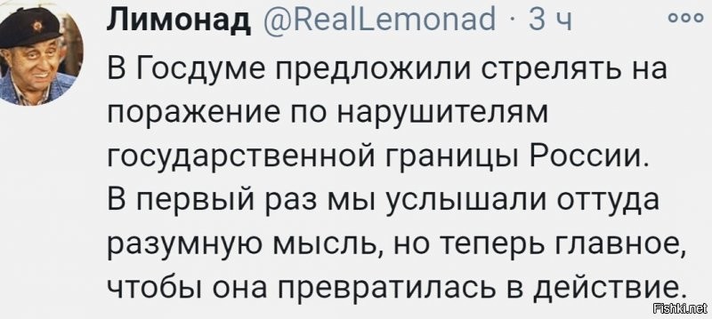 Политические комментарии из инета