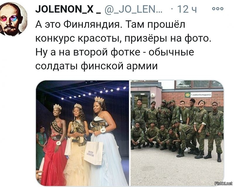 Политические комментарии из инета