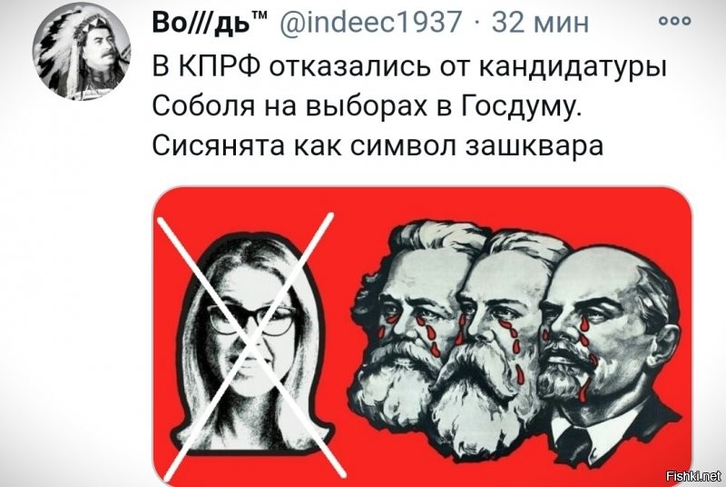Политические комментарии из инета