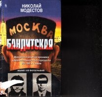этот высер еще прочитайте, куча недорослей перечитав жизнь себе обосрали...