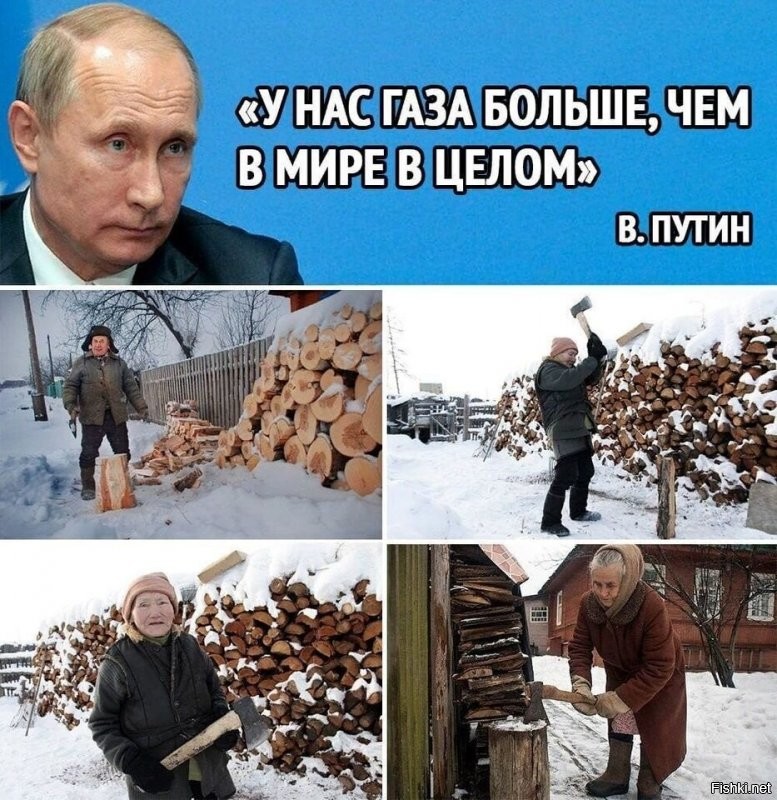 Латвия униженно просит Россию дать заработать