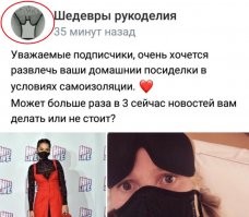 Кто понял, что изображено на аватарке? Что-то меня терзают смутные сомнения...