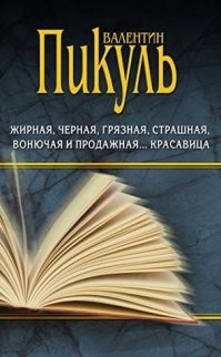Вот в этой книге всё прекрасно описано. Заодно и про становление Ротшильда с Рокфеллером.