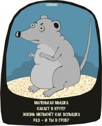 Убойный черный юмор, за который могут попросить пояснить