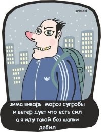 Убойный черный юмор, за который могут попросить пояснить