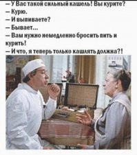 Хохотальня