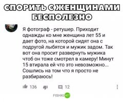 Быстро, дёшево и качественно? Так не бывает