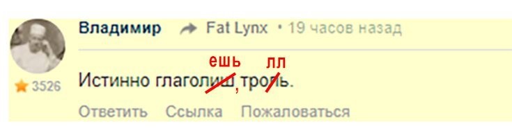 У меня с грамматикой и пунктуацией все плохо, но глядя на тебя, недо-еб-ка, даже мне не по себе...