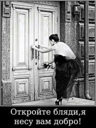 Рифмы из соцсетей
