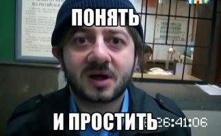 Сейчас для Ледяевой решается вопрос о мере пресечения