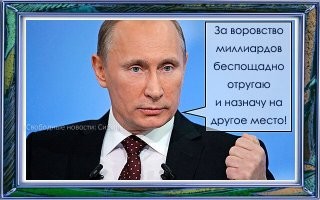 Новый начальник Артики. Чубайс покидает Роснано и возможно займется Артикой