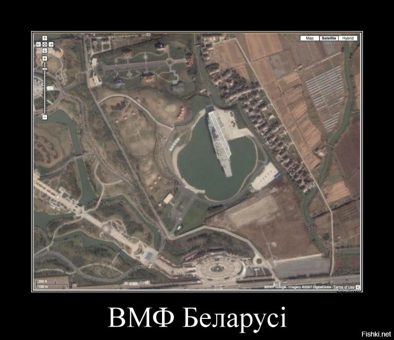 Противостоит ВМФ Белоруссии