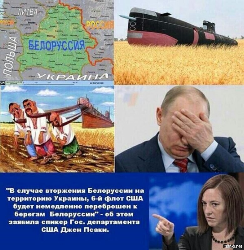 Политические комментарии из инета
