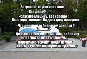 Ранние фото Бориса Ельцина
