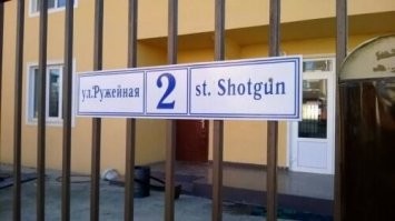 Адлер..в плане названий есть еще экземпляры: