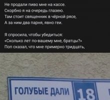 Адлер..в плане названий есть еще экземпляры: