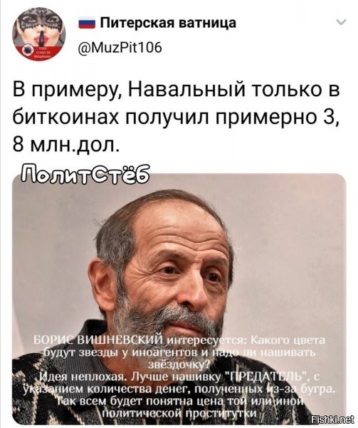 а зачем условности? если врагами народа надо поступать вполне себе давно разработанным способом?!