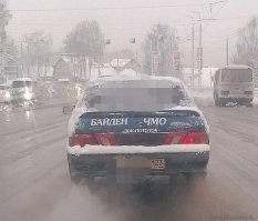 Это значит, что Россия признала Байдена президентом...