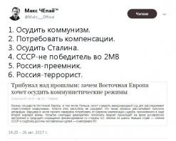 "Никто не умиляет решающую роль СССР в военной победе..."
Нет, идёт глобальное переписывание истории с подставными фото (напр. - грабежей  советскими солдатами немок и т.д.)
