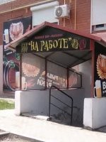 Чтоб не врать...