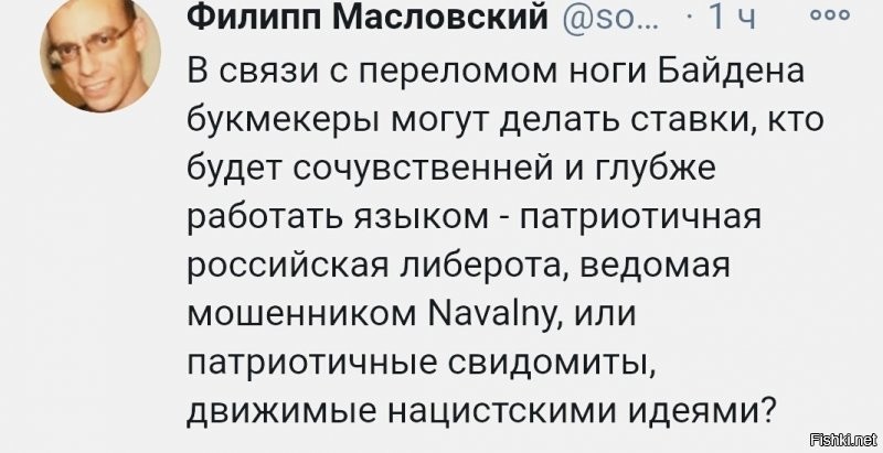 Политические комментарии из инета