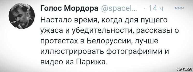 Политические комментарии из инета
