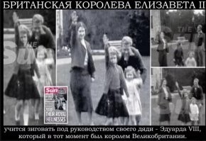 "Королева Елизавета была механиком".


Да-да, идеологически подкованным таким механиком: