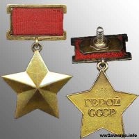 за это надо давать Звезду Героя СССР!