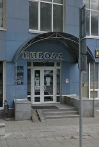 Губит людей не пиво? Забавные названия пивных и пивмагов