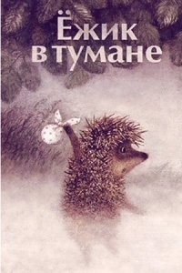 Так, это 
- оно как? 
Главный жЭ сказал, что только ГАЛОШИ выдавали на "Ура" и них... небыло
Ну, в общем - понятно, примерно 
Он тоже эти мультяхи в своем отрочестве смотрел. Было 2!  ДВА КАНАЛА!
КОРОЧЕ - эти ваши СССР ыыыы страданья 
Все кто мог - свалили к Горбачеву Мише, 
 а кто не смог, тот к Горбачевой Раисе попал ыыы