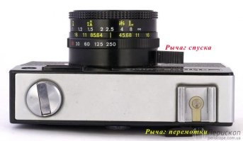У меня фотик был - пленка перематывалась не вращением круглой ручки а одним движением рычага. Я этот рычаг чем только не взводил. Пару раз было и носом (там движение слева на право и усилие небольшое). Кстати, кнопка была так же рычажком.