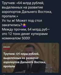 Ну и ЧТО!  Просто если задуматься то -
дело не в Чекалине!