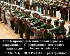 Решение ЕСТЬ! было бы желание!