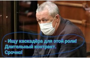 Пропавшего Ефремова нашли в колонии