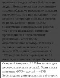 Почему нет?