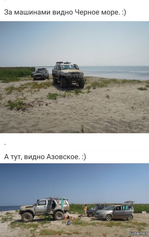 Любопытное об Азовском море…