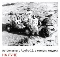 Саровские коммунальщики устроили фотосессию вместо дезинфекции