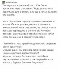 27 мемов о работе в рекламном агентстве