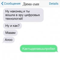 Подобное было с моей бабулей. 3 вечера было потрачено, чтобы научить её писать и отправлять смс.